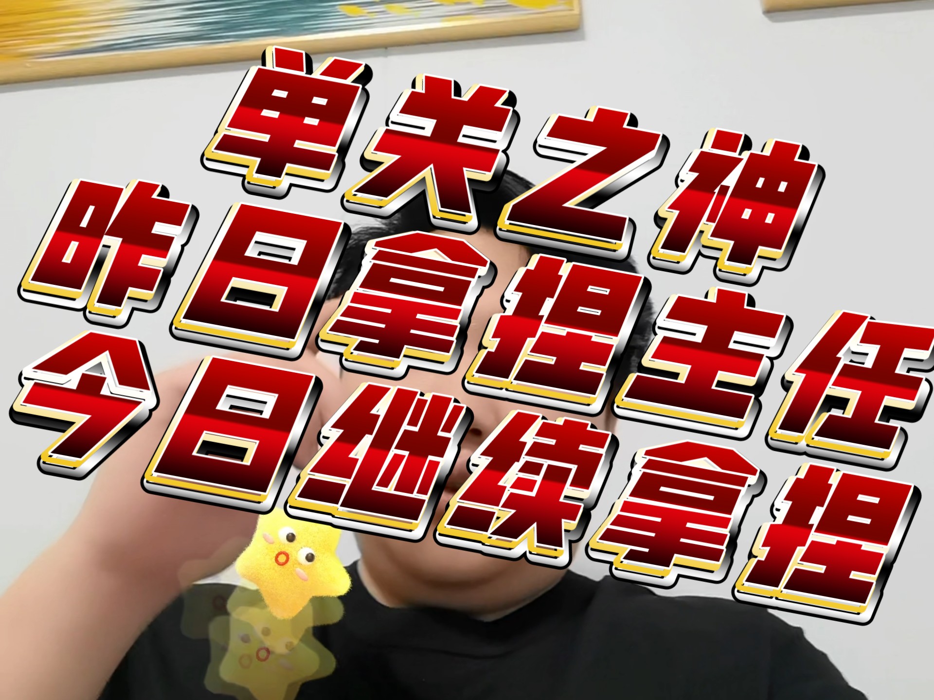 斯图加特豪取客胜，情战擂台消除连败阴霾的简单介绍