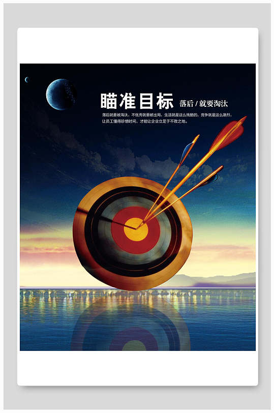 关于夺冠瞄准目标，三分出击为上策的信息