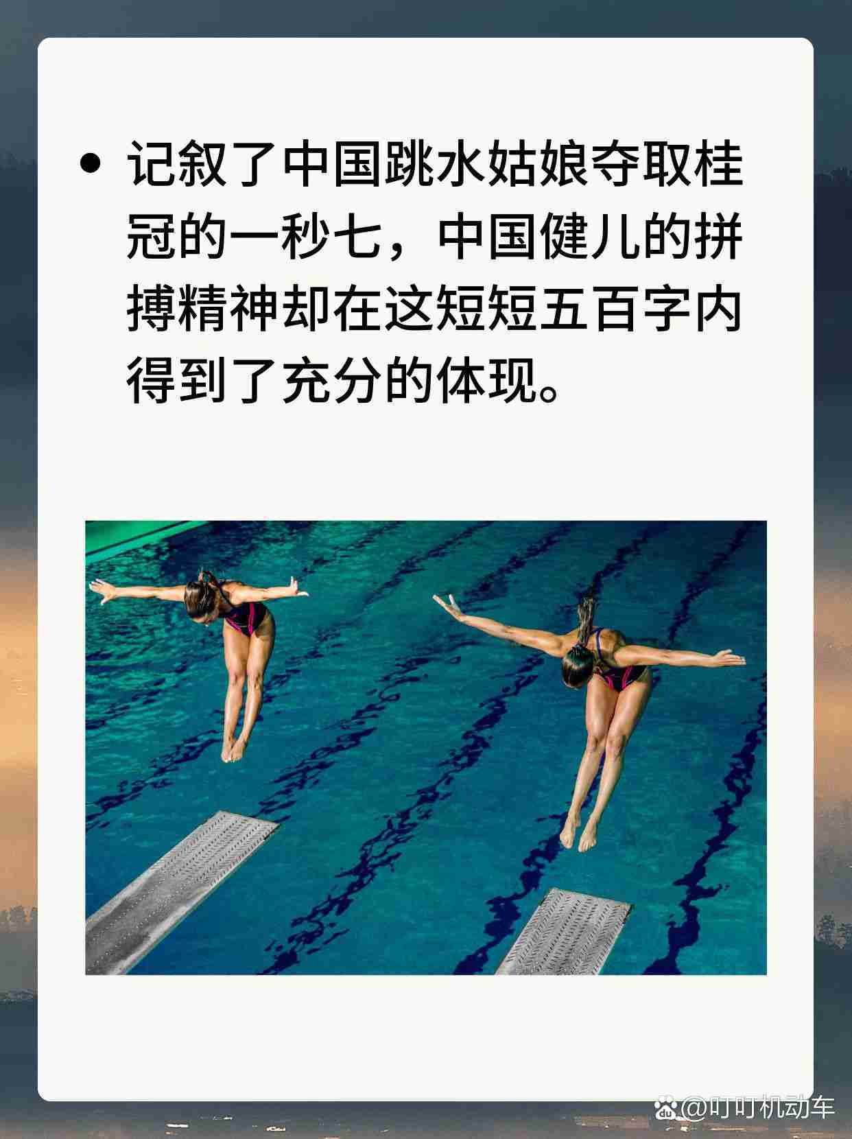 爱游戏体育官方-亚洲运动健儿战斗在赛场，争夺桂冠！的简单介绍