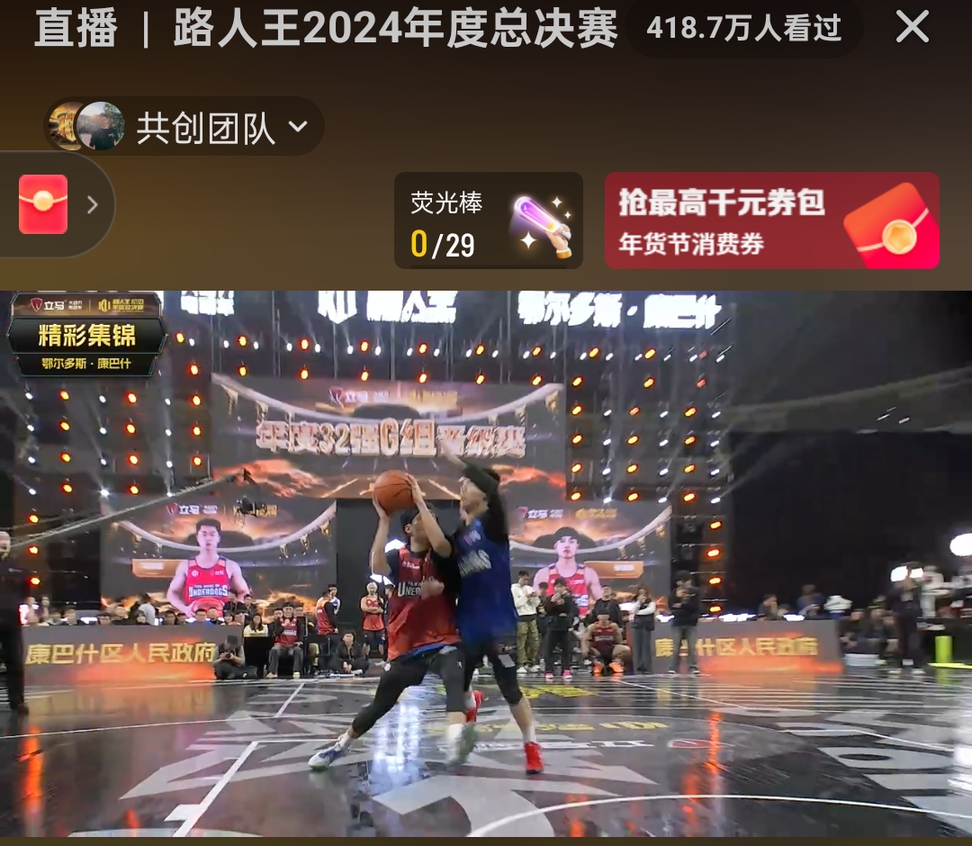 包含状元票房巨星摘星出位领巴掌舞空中開盟CBA交易的词条