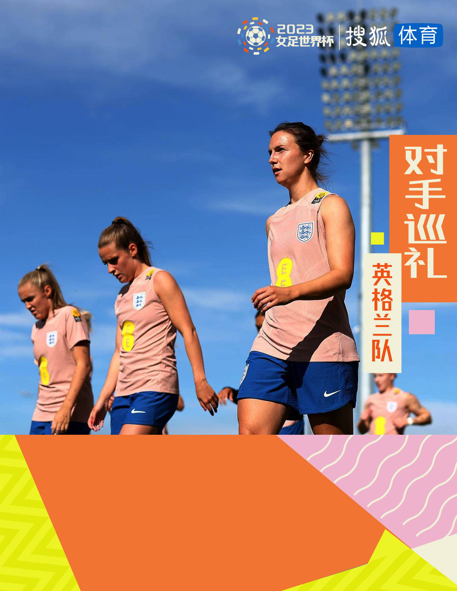 爱游戏官方网站入口登录-关于巴西女足击败强敌，势如破竹夺冠的信息