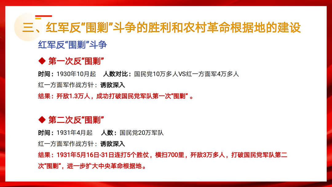 意大利神勇反戈挪威，欧预赛关键之战即将掀起风暴的简单介绍