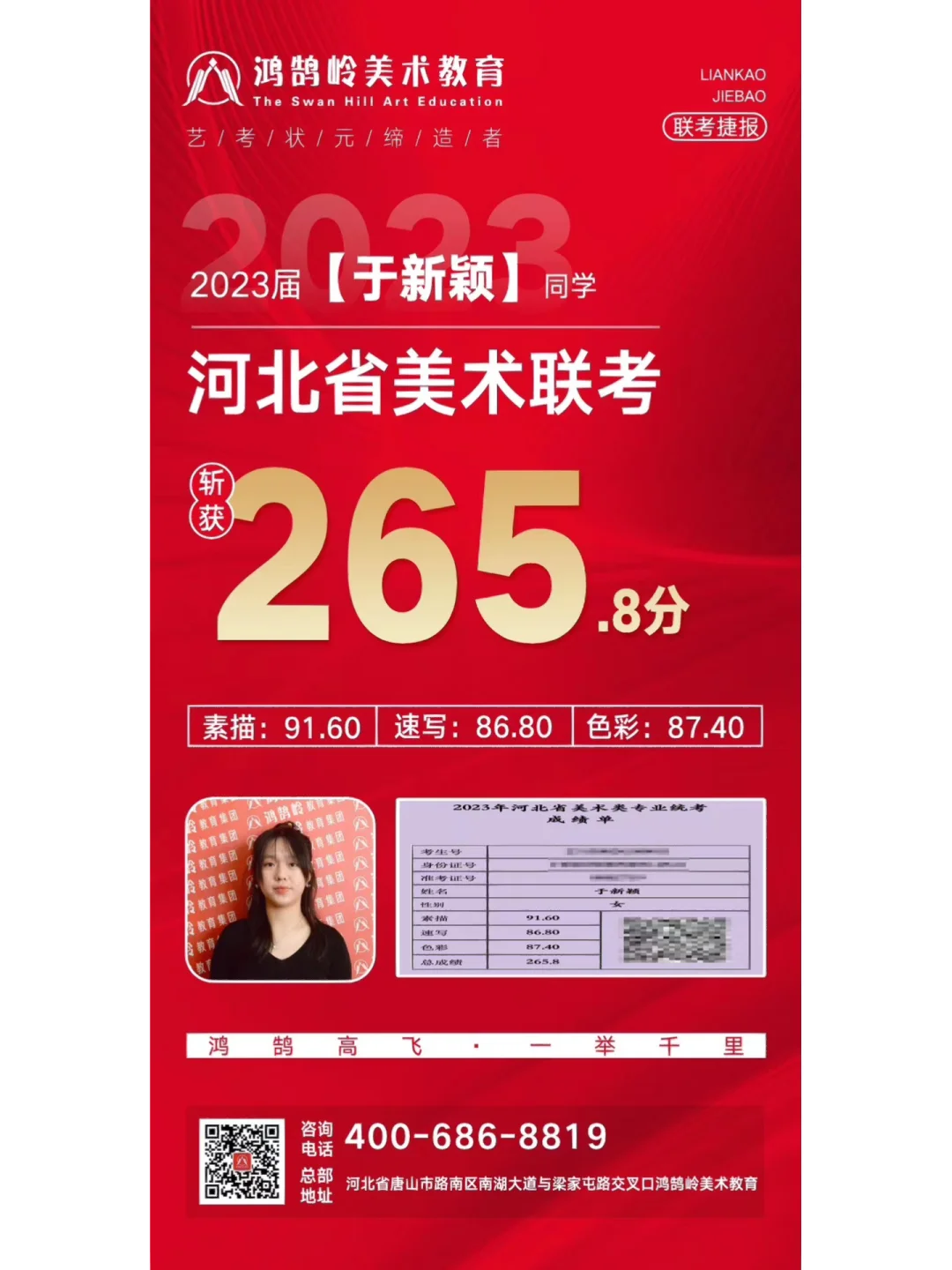 关于浙江队备战决胜战，全力以赴期待取得好成绩的信息