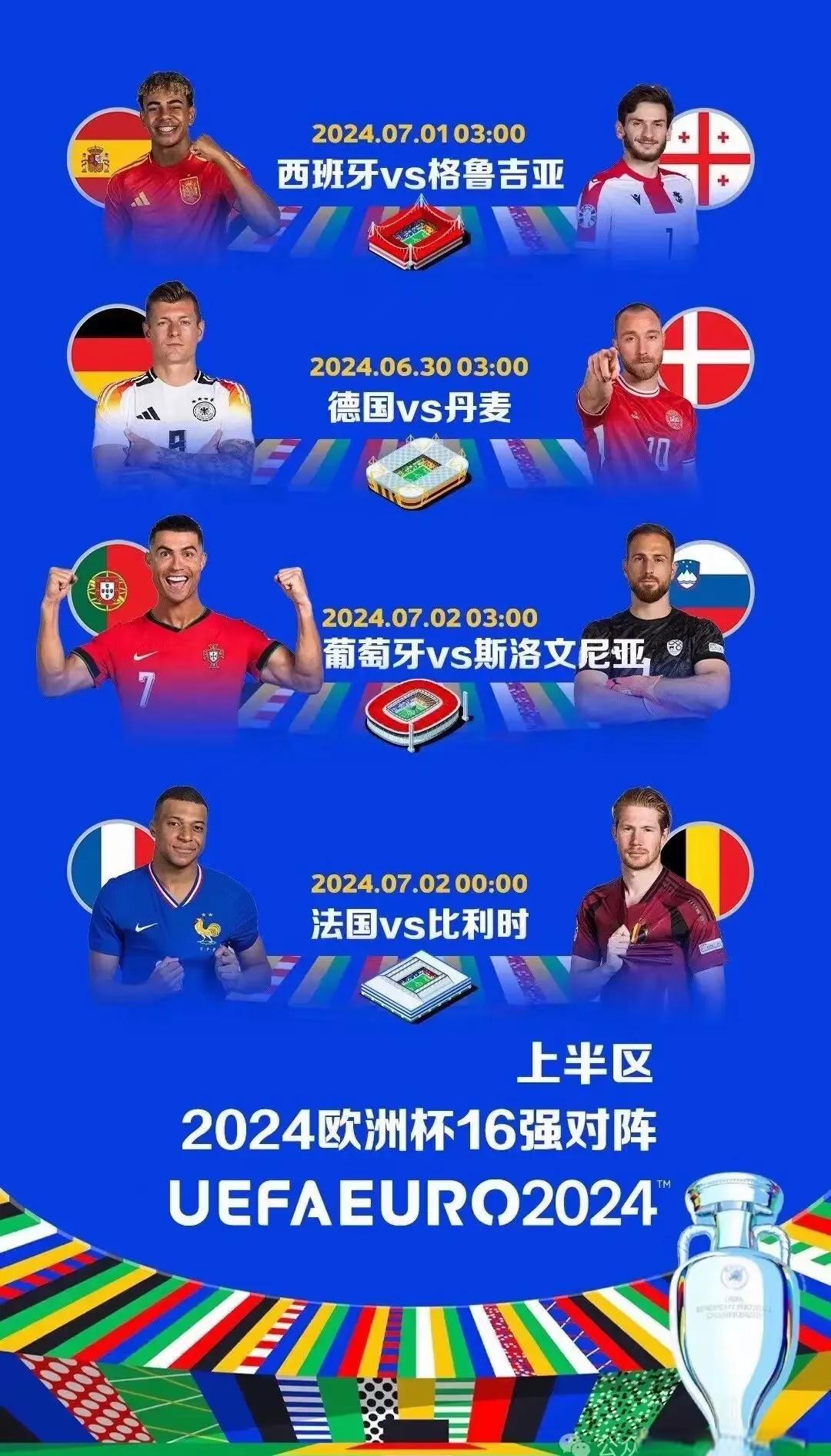 爱游戏登录-赛程安排调整，球队备战有条不紊的简单介绍