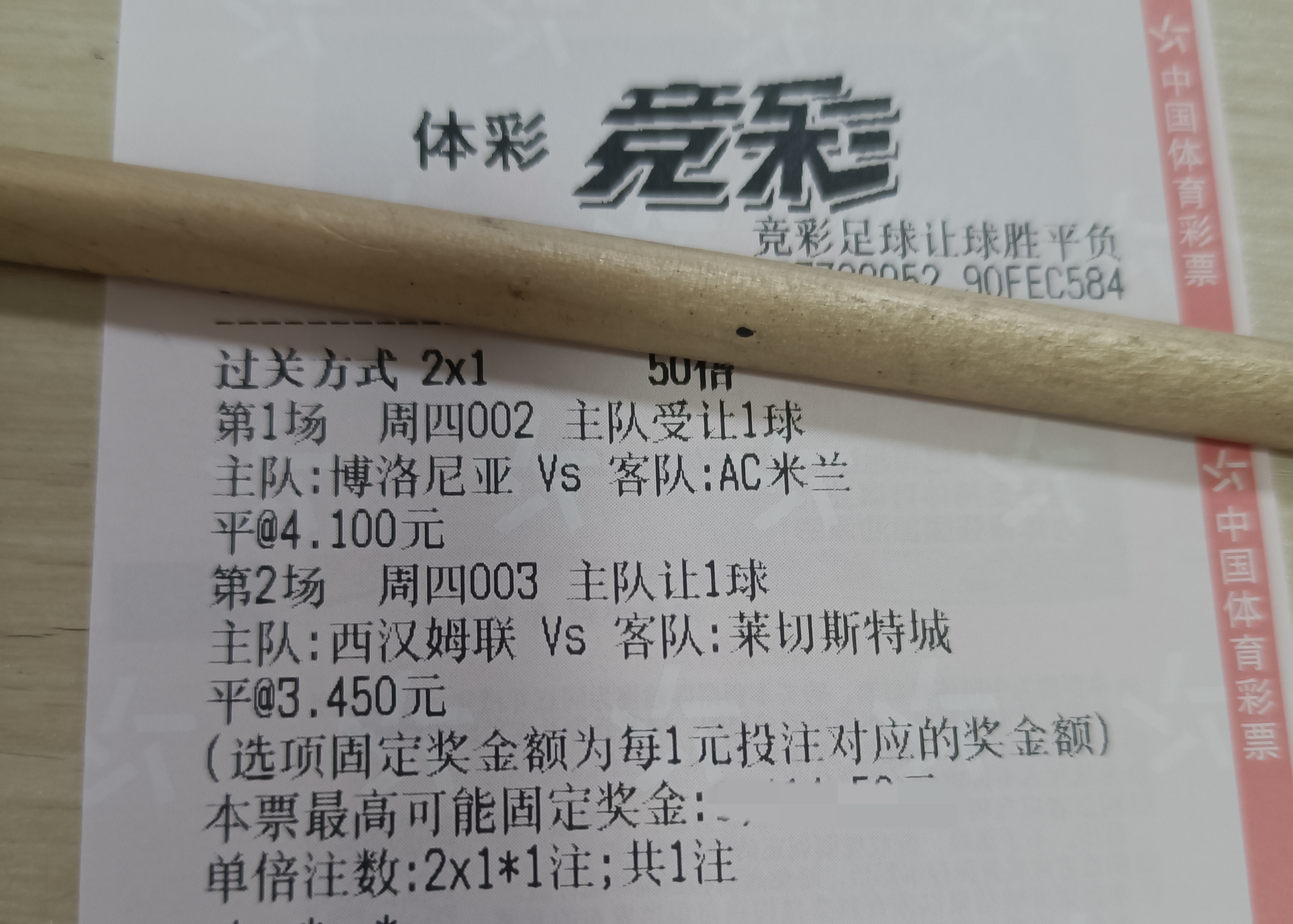 爱游戏体育在线-博洛尼亚主场逼平对手，保级形势不容乐观