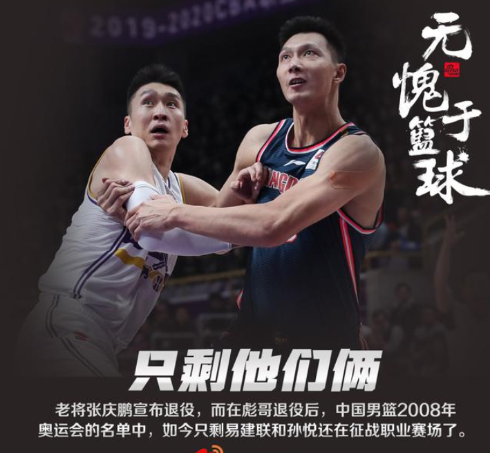 张庆鹏领衔PK阿联：双线夺冠争夺正酣