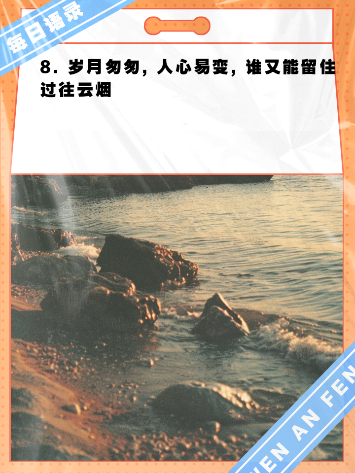 一方尴尬失误，难逃失败命运的简单介绍