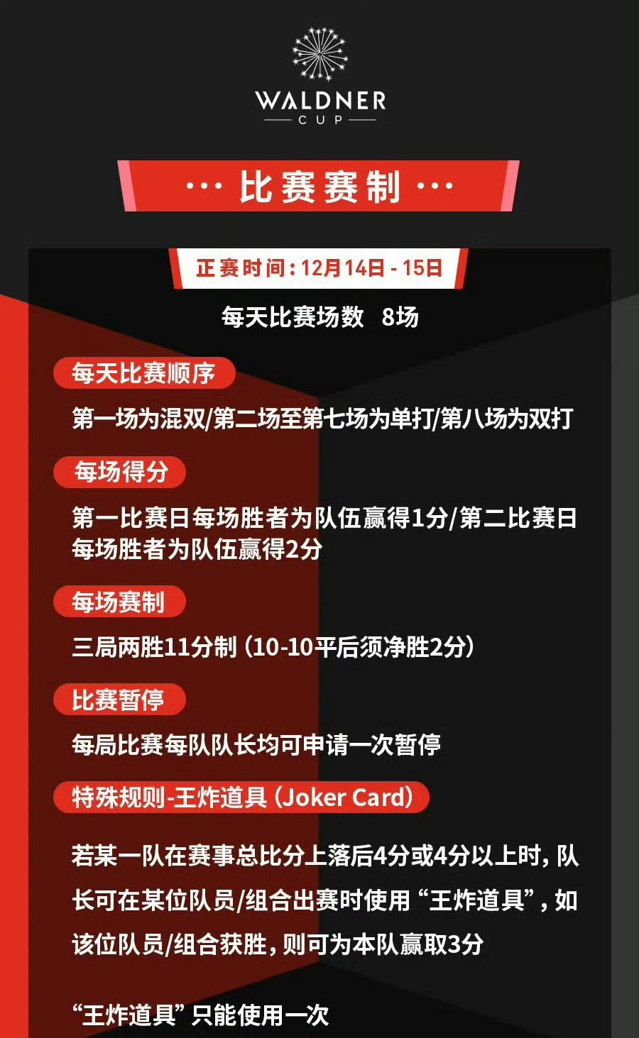 爱游戏体育官方-包含八强逐鹿争锋，胜者胜在细微之处的词条