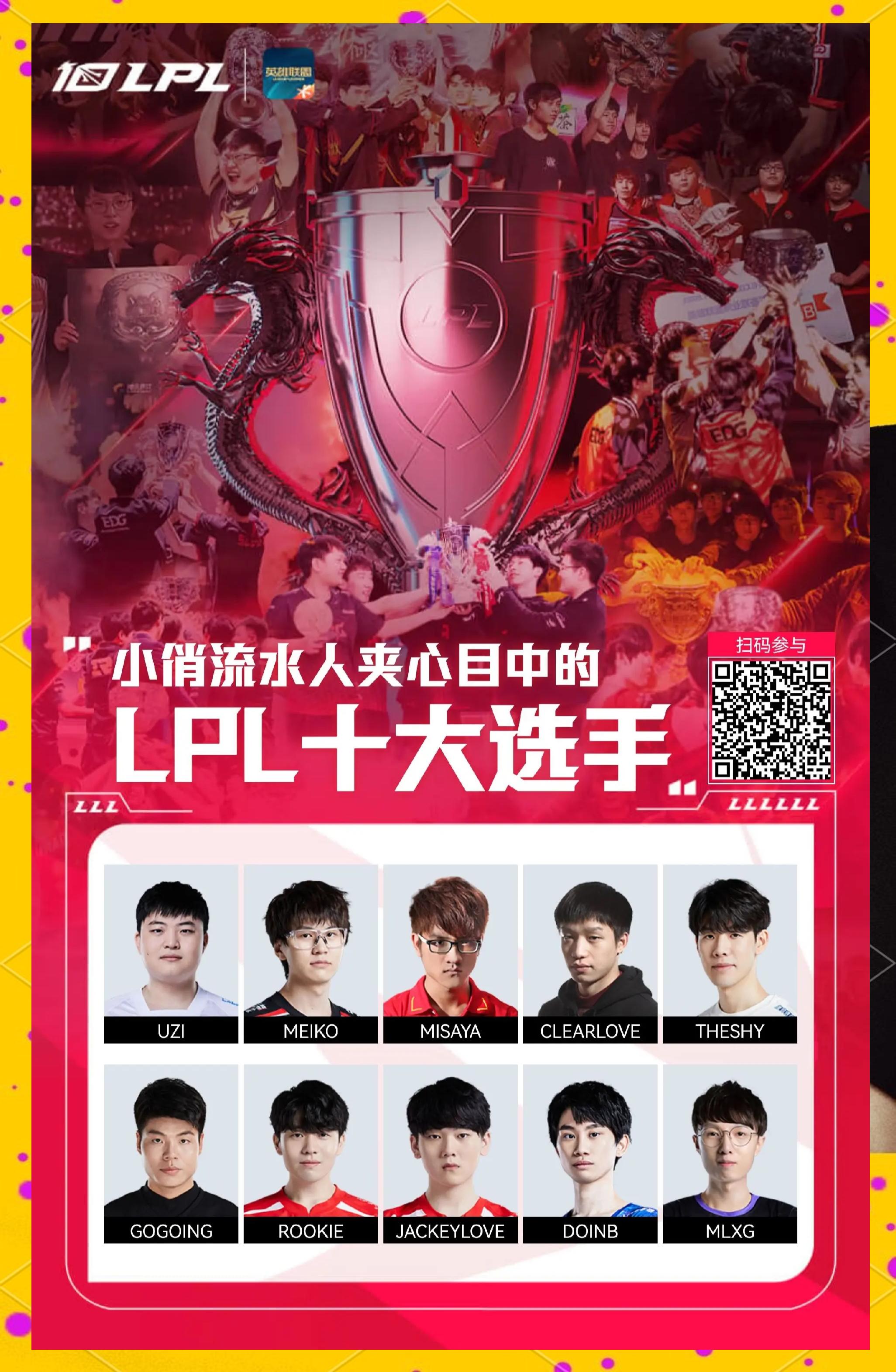 传奇球员展现绝佳表现团队努力取胜
