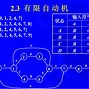 爱游戏官网网页版入口-西珲联赛的历史战绩与当下形势有何联系？