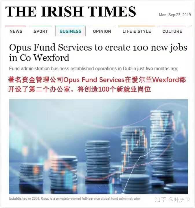 葡萄牙力克爱尔兰，稳固领先位置的简单介绍