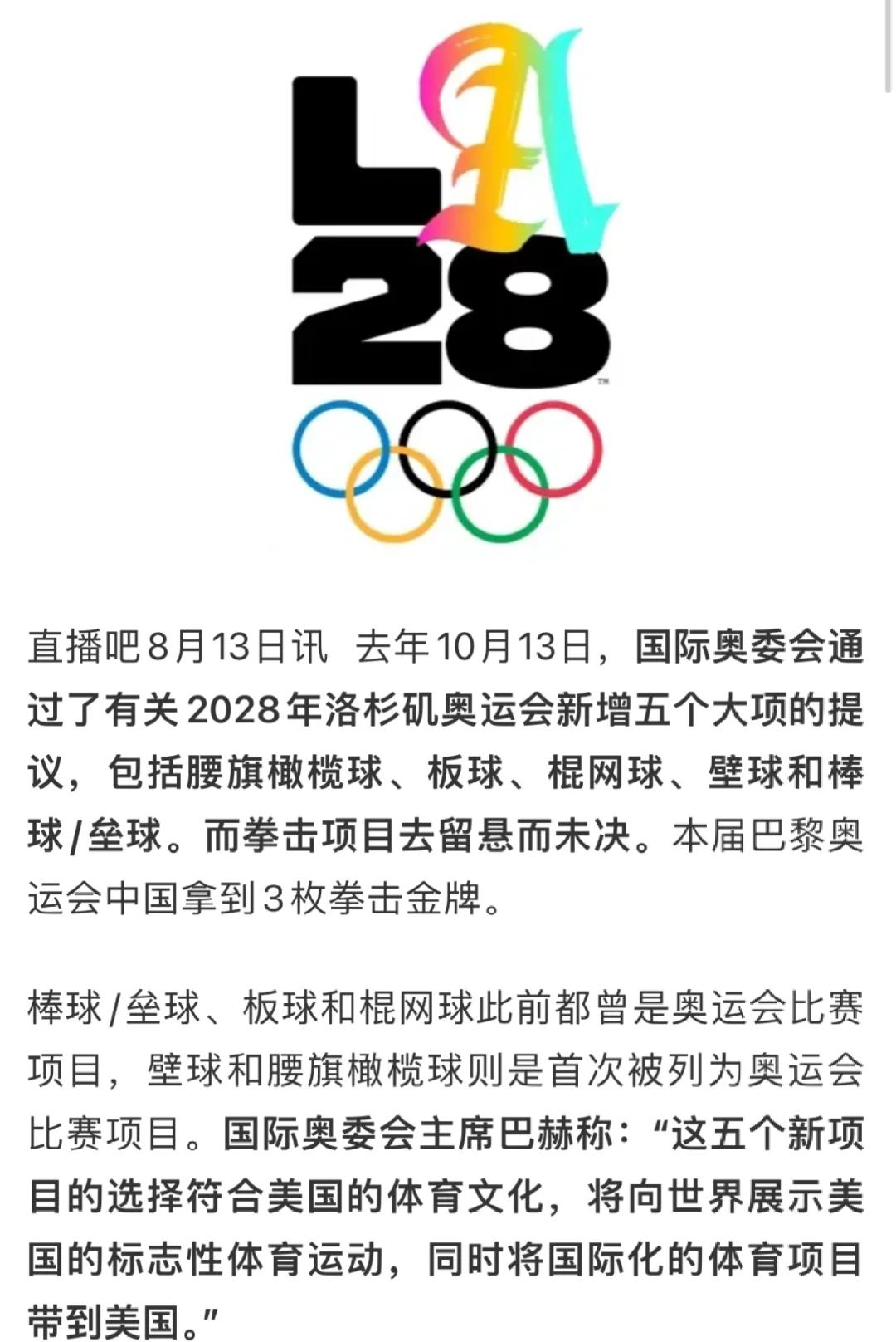 比赛节奏紧凑，胜负悬而未决