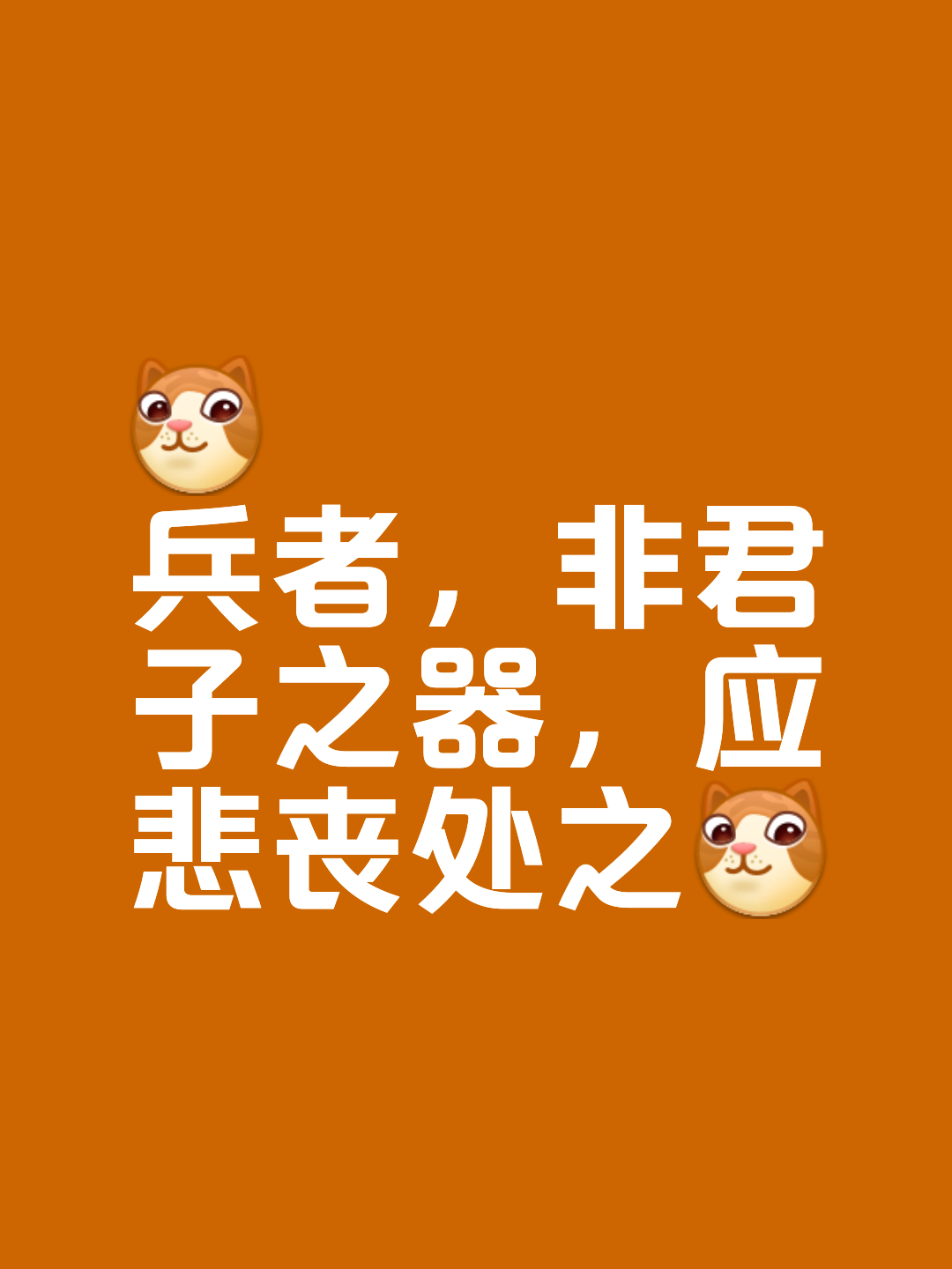 爱游戏体育官方入口-胜败须任天然，怀想含兵积鳞，遇缓则砺兵力