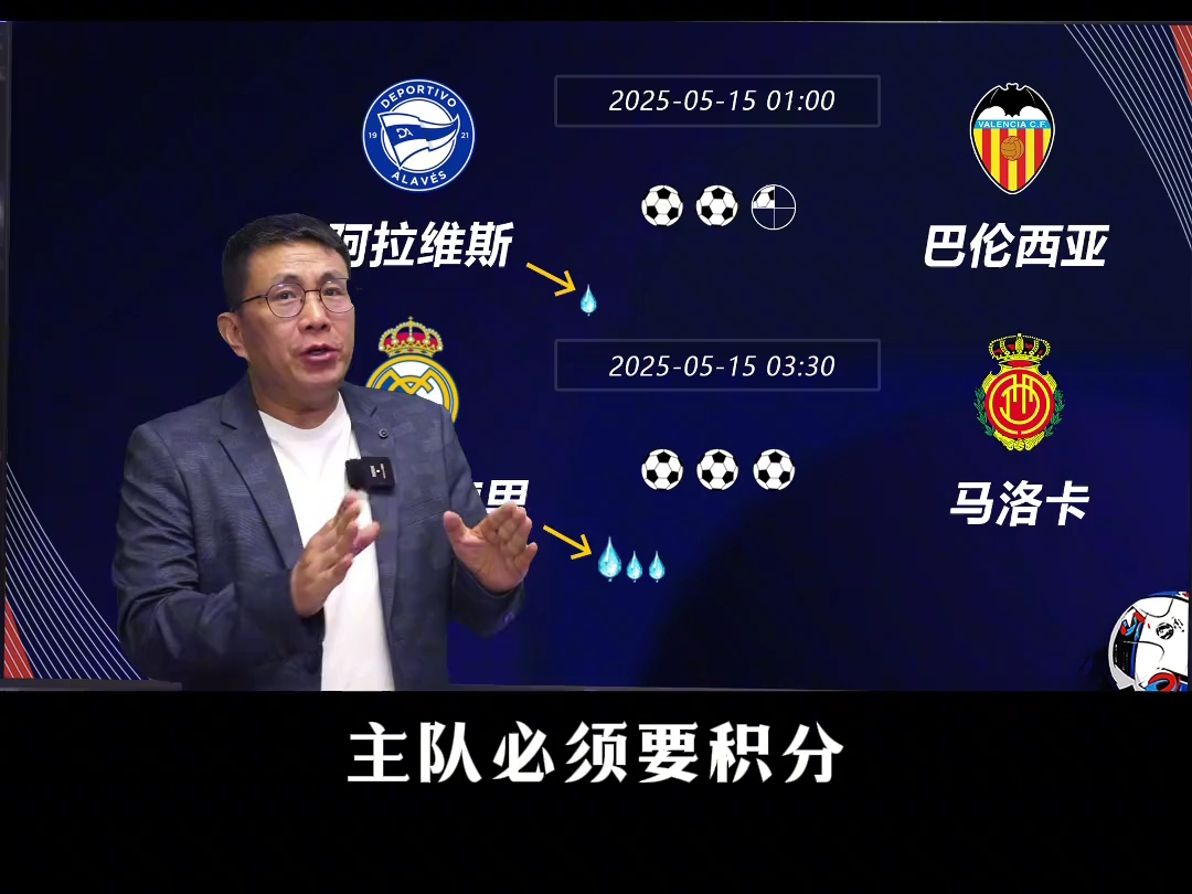 爱游戏官网入口-关于马洛卡在主场逼平对手，展开激烈角逐的信息