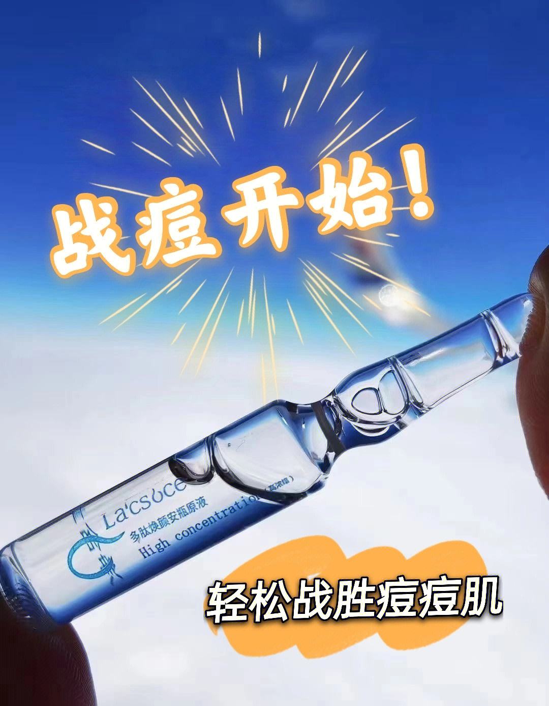 包含雷恩轻松取胜，稳定实力迈向成功之路的词条