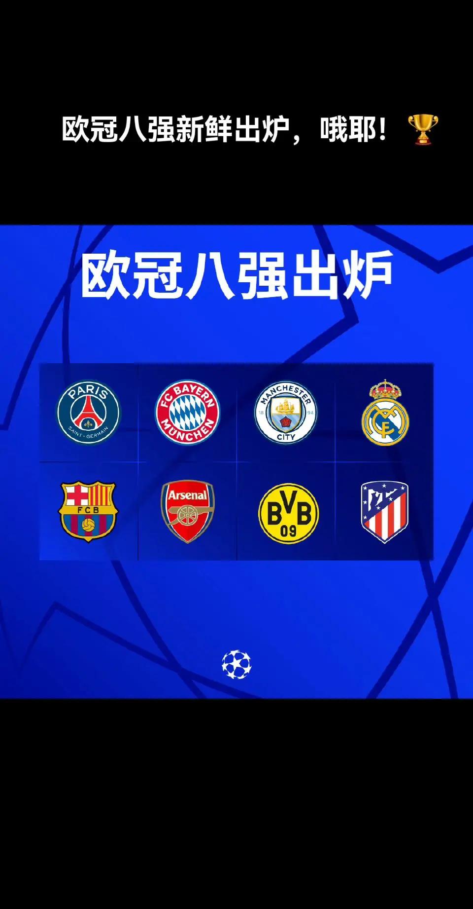 爱游戏官网平台入口-包含欧预赛精英赛，豪阵抢夺冠军头衔的词条