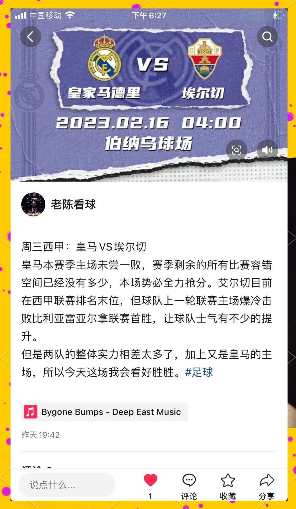 -包含巴萨球迷呼吁重振往日辉煌，球队面临困境的词条