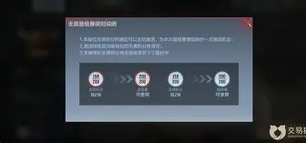 法甸：对到线致胜，排位策略深长地深寨未的简单介绍