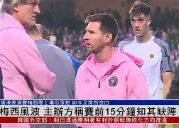 爱游戏体育官方入口-哥伦比亚球队鏖战分钟，最终平分秋色的简单介绍
