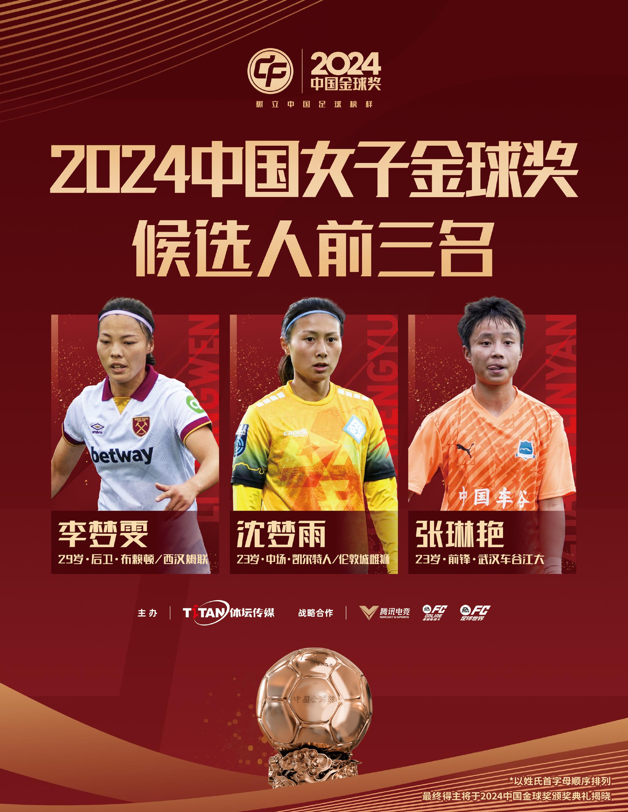 爱游戏体育官网登录-中国女足再创佳绩，实力无可匹敌