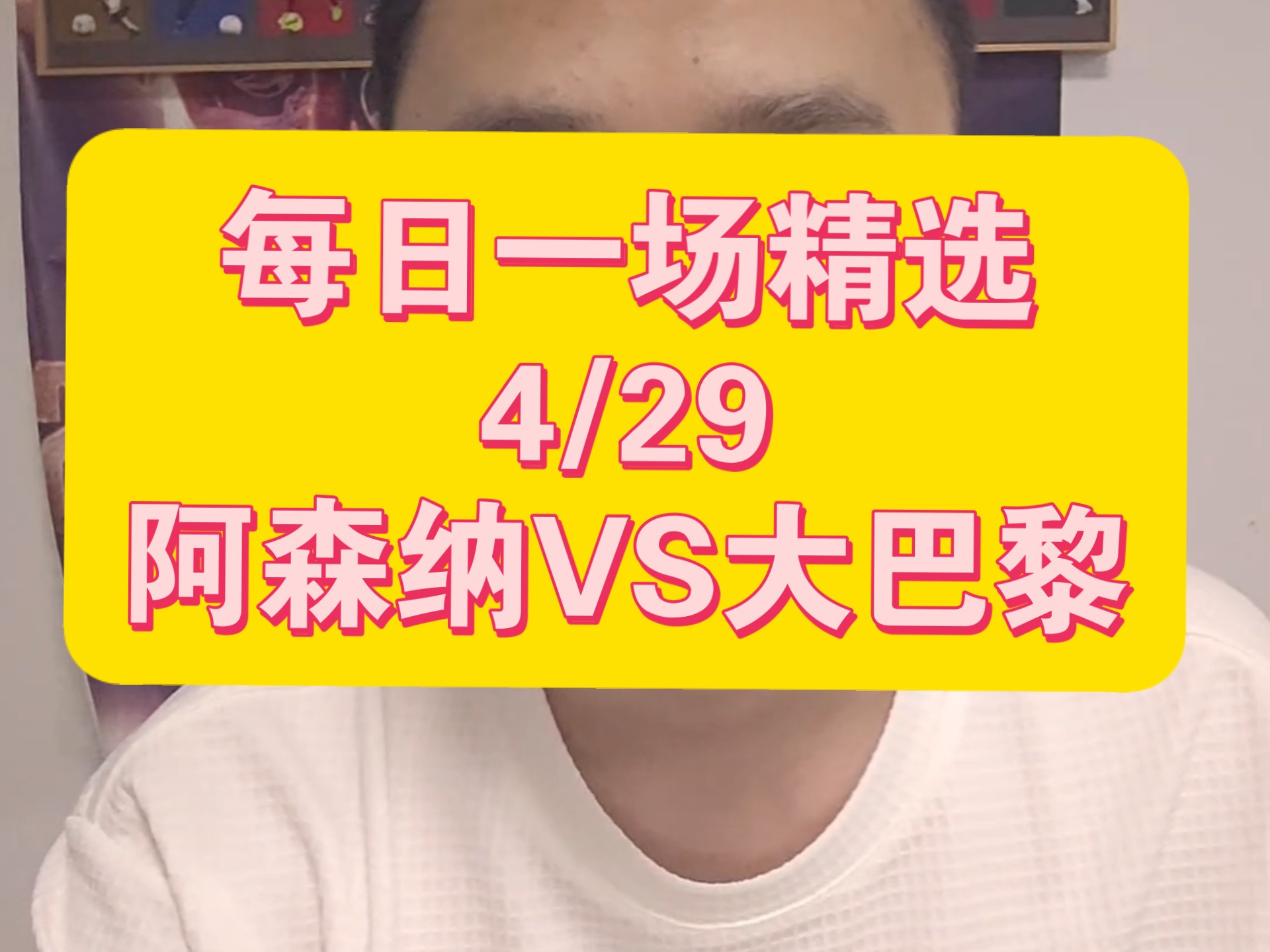 爱游戏体育官网登录-巴黎反客为主，挤掉对手晋级下一轮的简单介绍