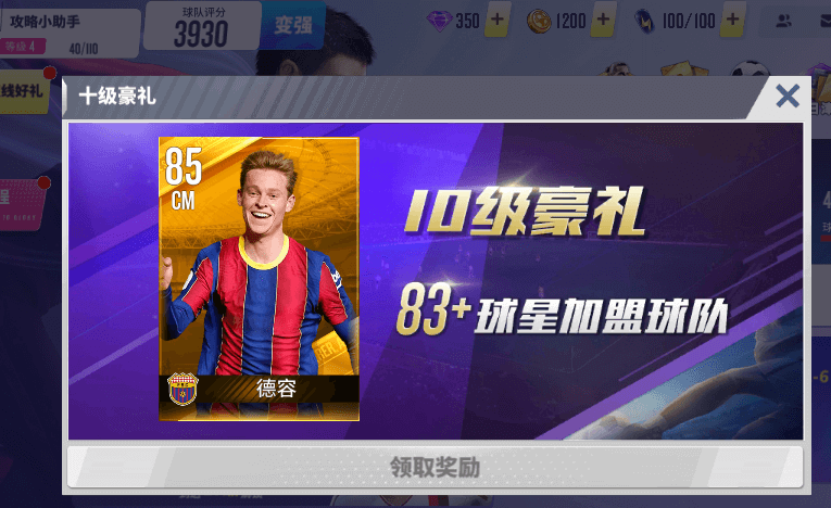 球场风云：势均力敌未分高下的简单介绍