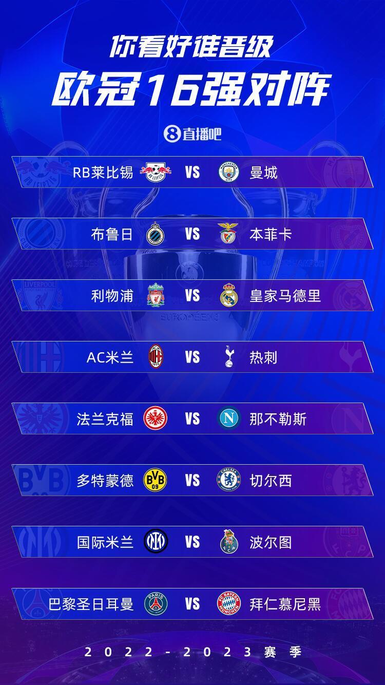 瓦伦西亚经历连败，欧冠出局前景黯淡